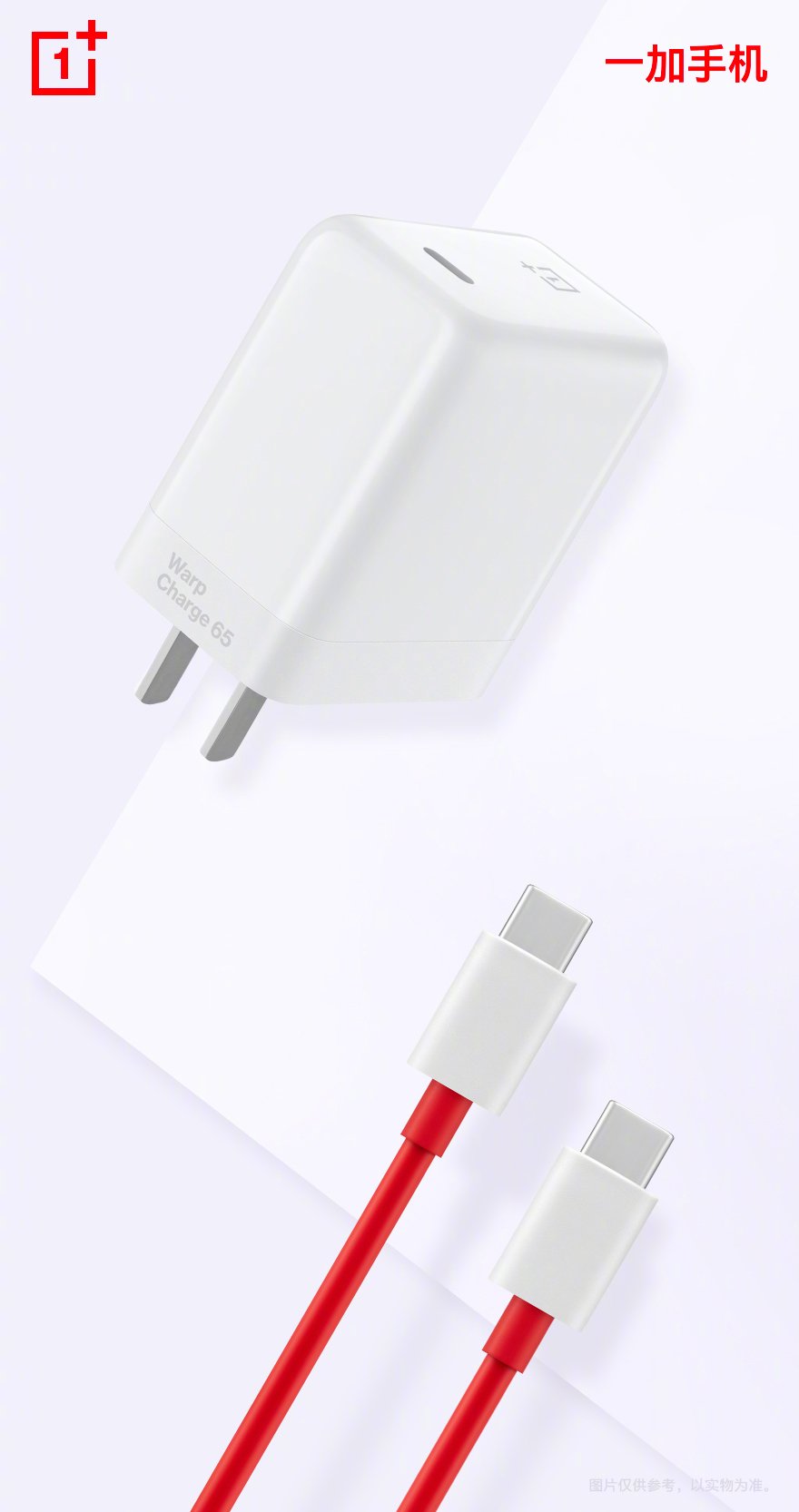 OnePlus – Original Type-C to Type-C Fast Charging