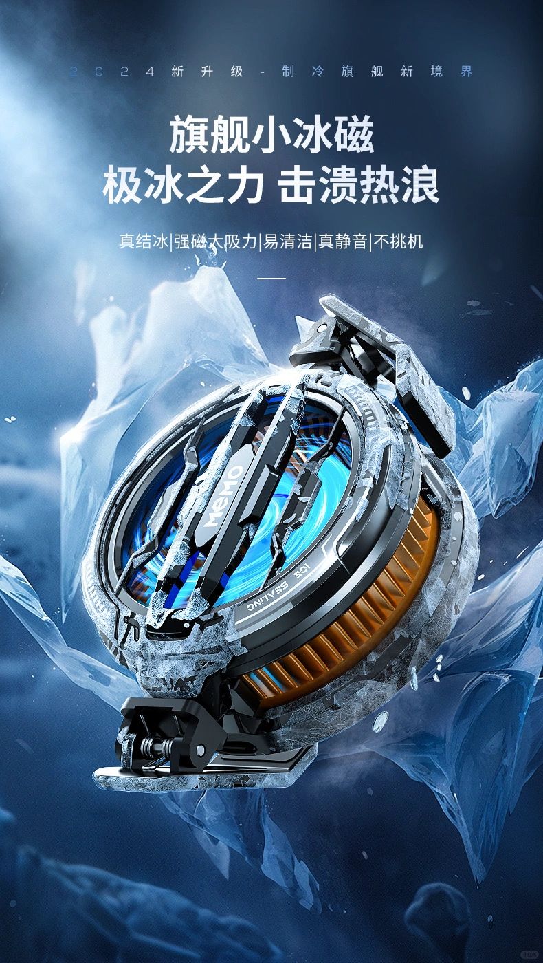 MEMO DLA6 Mobile Phone Radiator Phone Cooling Fan Case Cold Wind Handle Fan for PUBG Mobile Gaming Phone Cooler Phone Cooling Fan Case.