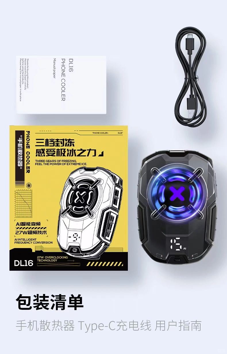 MeMo DL16 Mobile Cooling Fan