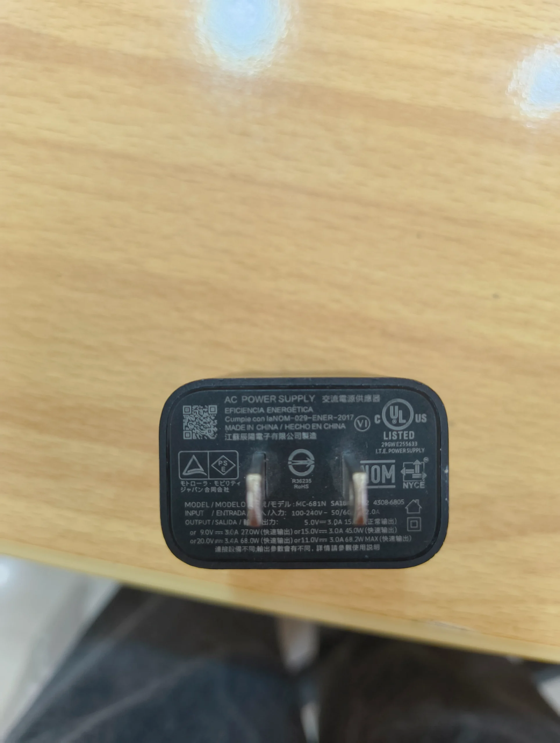 Motorola Turbo Power 68W Fast Charger - Image 2